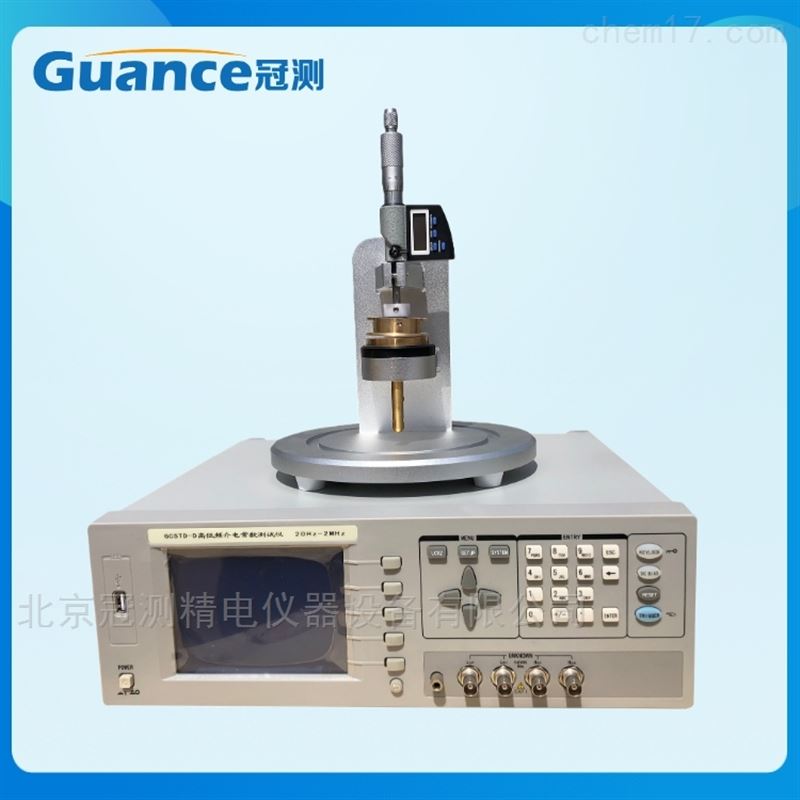 新款GCSTD系列 介电常数网络分析仪