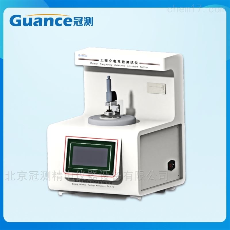 工频介质损耗及介电常数测试仪